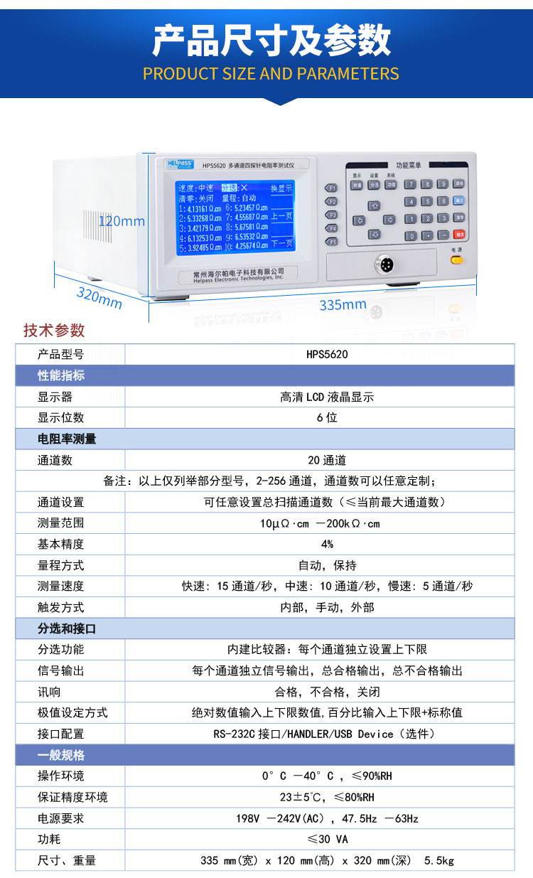 详情页-5620_03.jpg