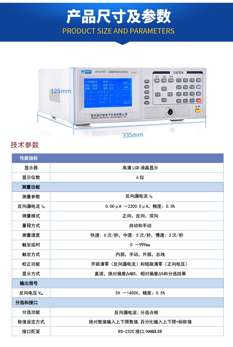 详情页-2910_03.jpg