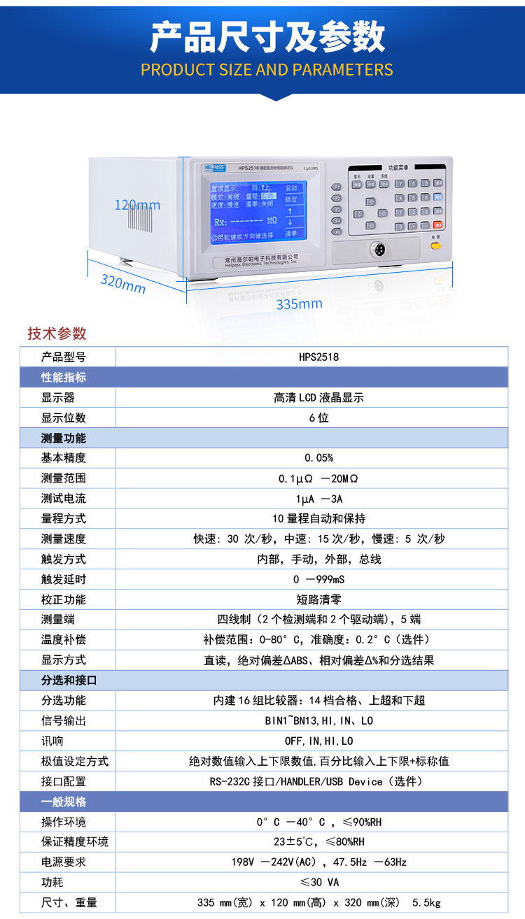 详情页-2518_03.jpg