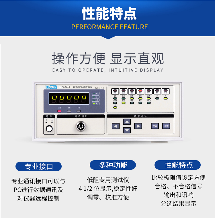 详情页-2511_04.jpg