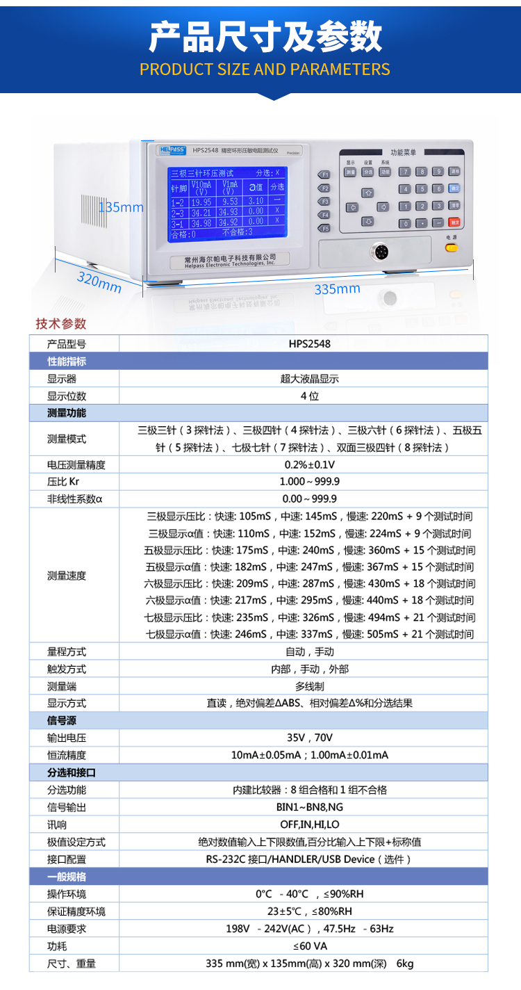 详情页-2548_03.jpg