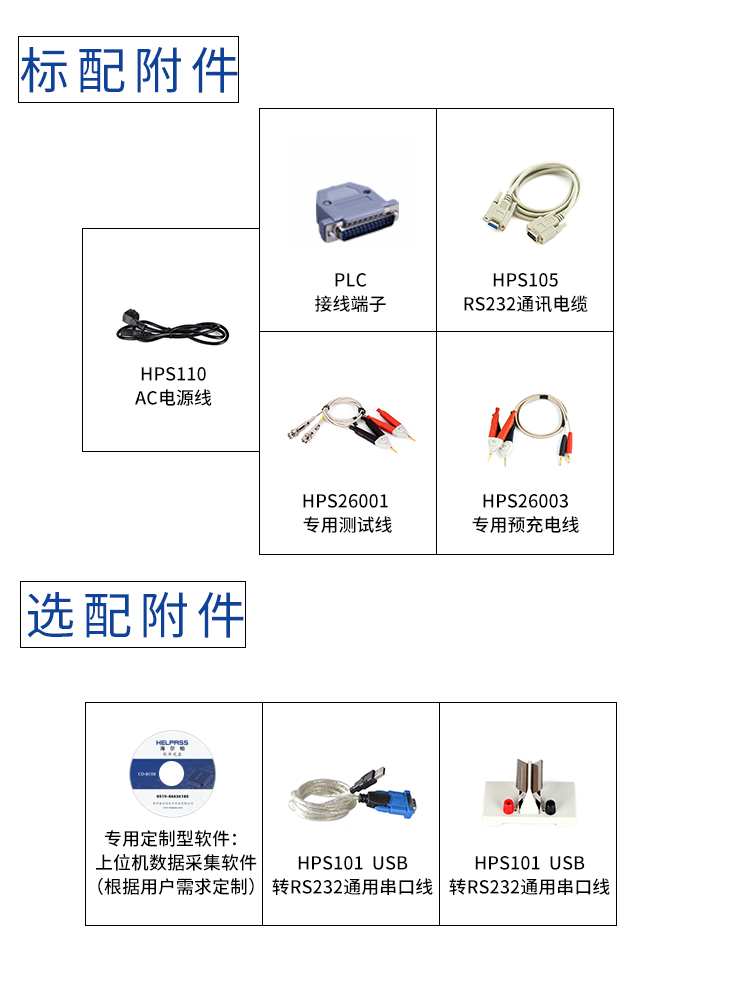 详情页-2689_08.jpg