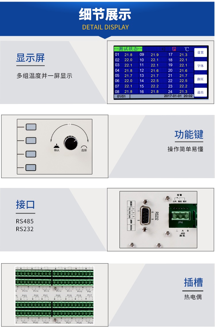 详情页-3024_06.jpg