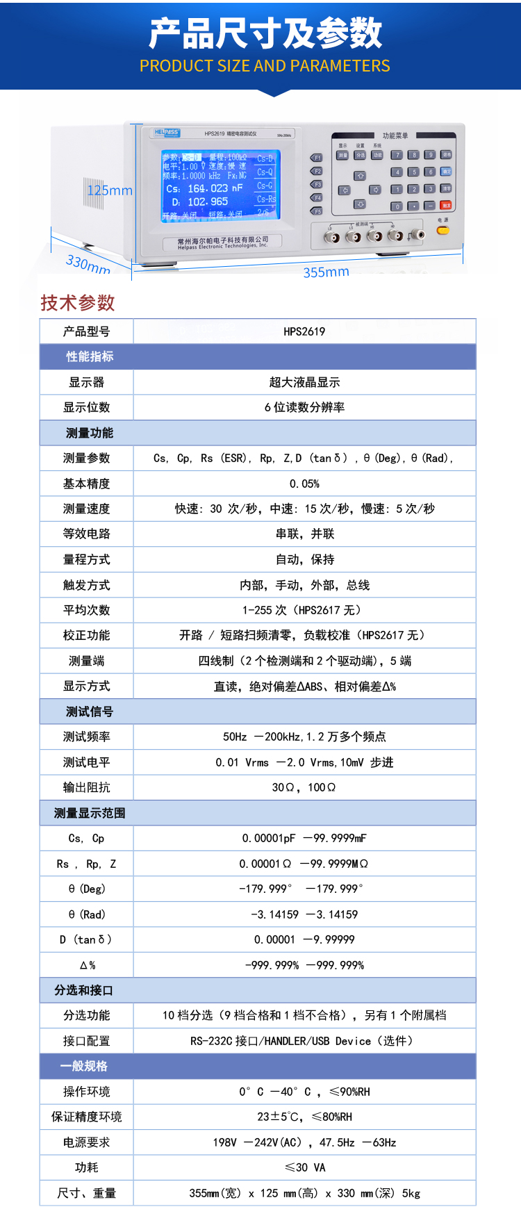 详情页-2619_03.jpg